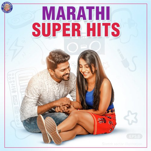 Adhir Man Jhale - Various Artists
