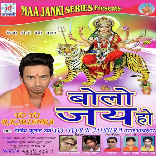 Vmi Parthi - Ranjeev Kumar