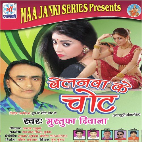 E Sanam Yad Rakhih - Mustufa Diwana