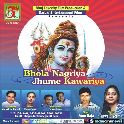 Bhola Hoiye Hmpe - Sonu Raja