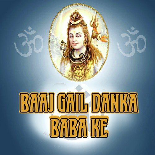 Danka Bulbul Ke Duniya - Praveen Mishra