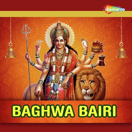 Relgariya Dharae Daa Balamua - Jitendra Singh, Geetika Ashwal