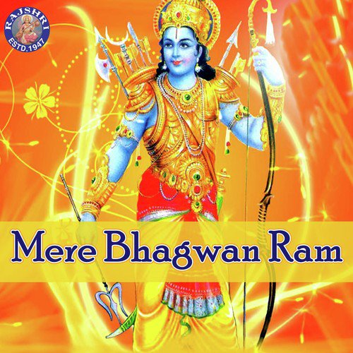 Om Shri Ram - Various Artists