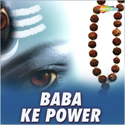 Aso Power Dekha Da Baba - Radha Panday, Vicky Babuaa, Guddu Rangila