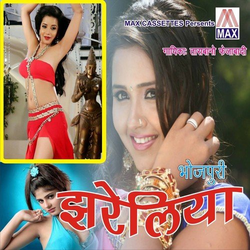 Beat Jala Ratiya Suhani - Tara Bano Faizabadi, Noor Nisha