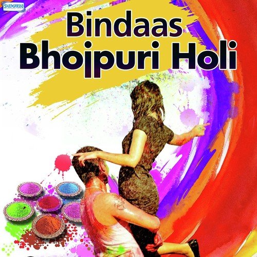 Fagun Me Matal Jawani (From Bhojpuri Holi Geet) - Ghungroo Ji