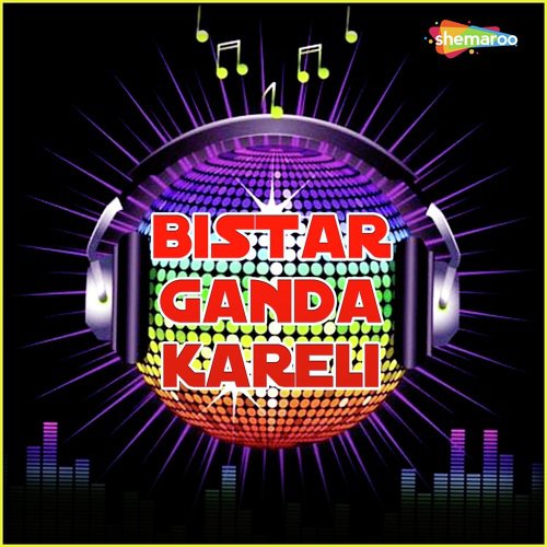 Devra Ke Bigral Ba Chal Ho - Niraj Nirala, Anita Shiwani