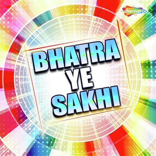 Mor Anguthiya Pe Suna Ye Sonar - Pintu Payare