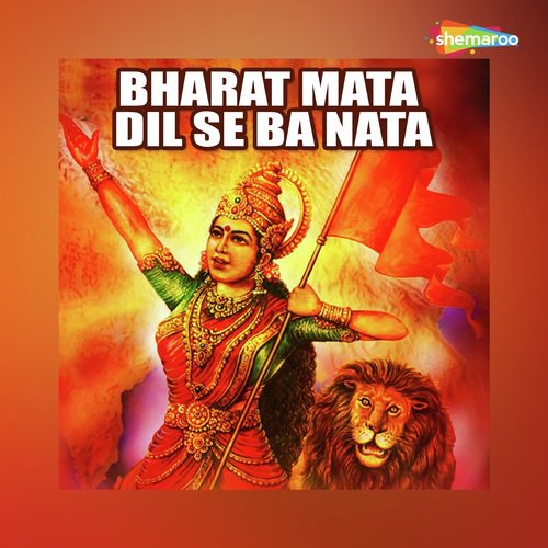 Jhanda Hardam Tait Rakh - Jitan Sahni