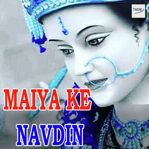 Tikuli Kinai Ki Pujai Hoi Mai Ke - Various Artists