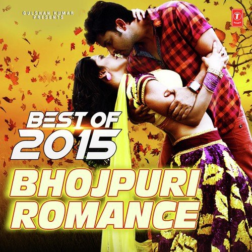 Kabo Jo Badra Barse - Remix - Rajnish