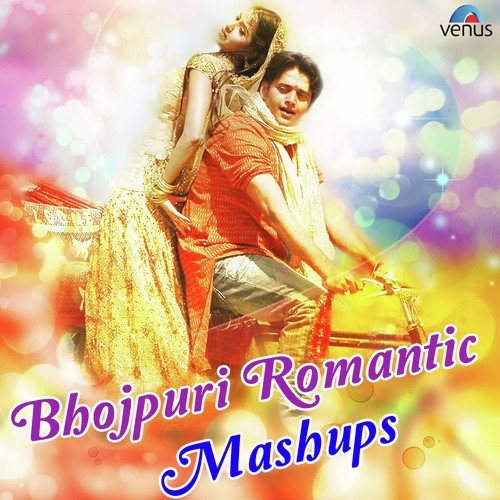 Tu Ho Sugandh   Tohase Kahat   Chand Aisan - Dhananjay Mishra, Omkarnaath, Rajesh Gupta