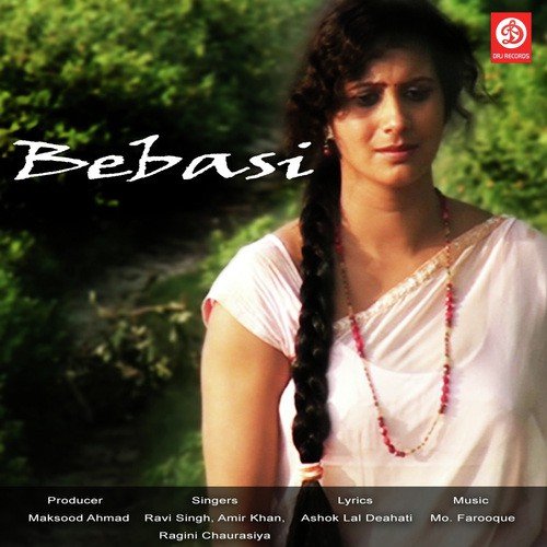 Bhaiya Ke Chod  Ke - Ravi Singh Raju, Aamir Khan, Ragini Chaurasiya