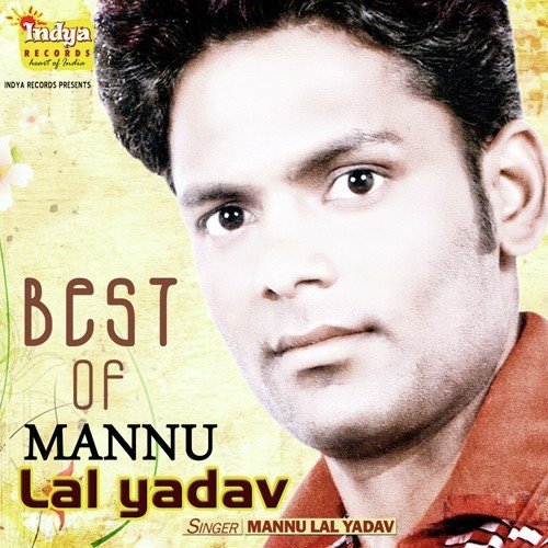 Kehu Na Kahe Kariyaah - Anita Shiwani, Mannu Lal Yadav