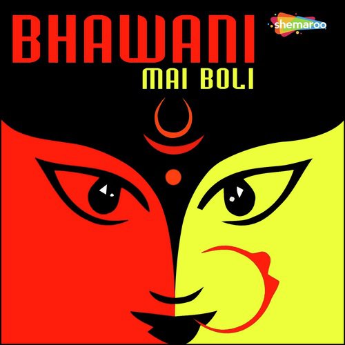 Navrat Ke Bahar Aagail - Subhas Kumar, Rita Bharti