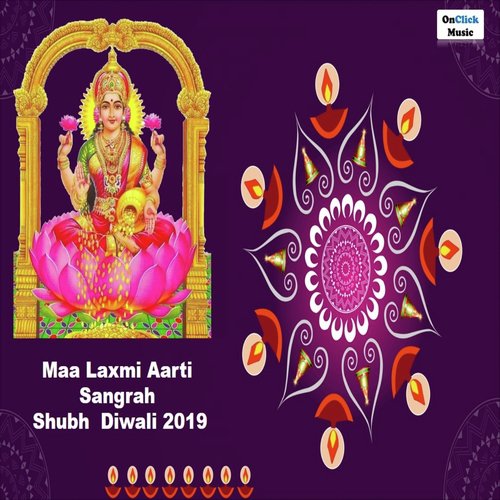 Shree Ram Chalisa - Shraddha Jain, Anup Jalota