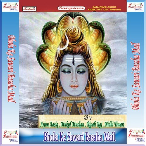 Banwa Di Ago Mahl Raura   1 - Various Artists