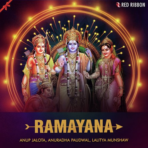 Ram Banvas - Harshit Sipani