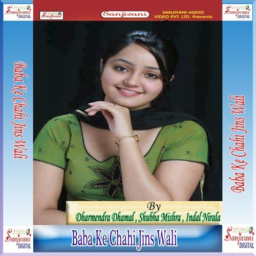 Baba Ke Chahi Jins Wali - Dharmendra Dhamal, Indal Nirala, Shubha Mishra