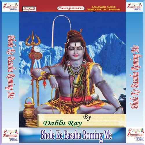 Sawan Me Bhir Bate Dhire Dhire Jaiha - Dablu Ray
