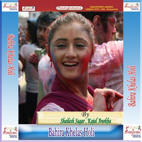 Saiya Se Chupe Khele - Shailesh Sagar, Kajal Anokha