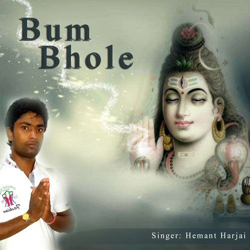Suniye Bhole Baba - Hemant Harjai