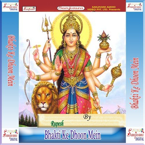 Jag Mag Bhaye - Rupesh