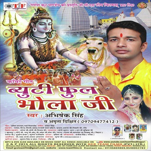 Piya Driver Ho - Abhishek Singh, Amrita Dikshit