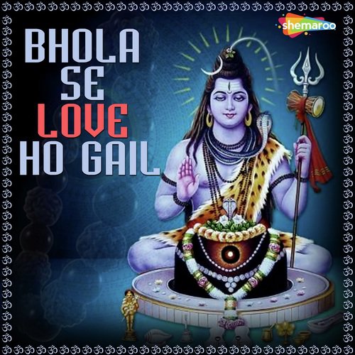 Devghar Me Lagal Ba Mela Ho - Brajesh Bindas, Sachi