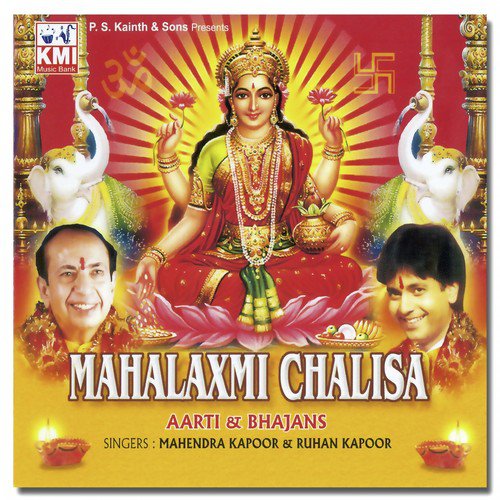 Aayi Diwali Aai - Mahendra Kapoor amp Ruhan Kapoor