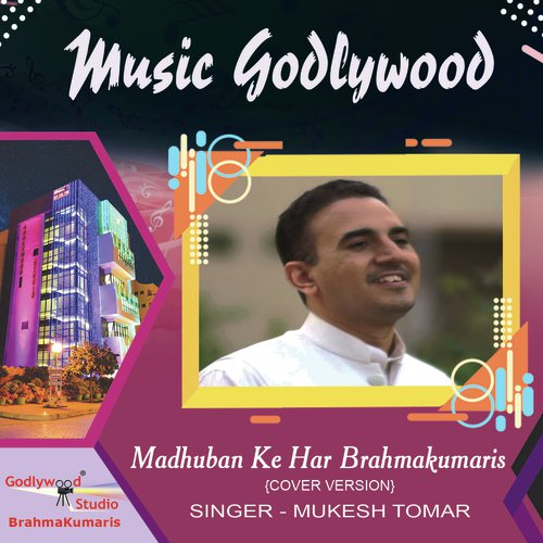 Madhuban Ke Har Brahmakumaris - Mukesh Tomar