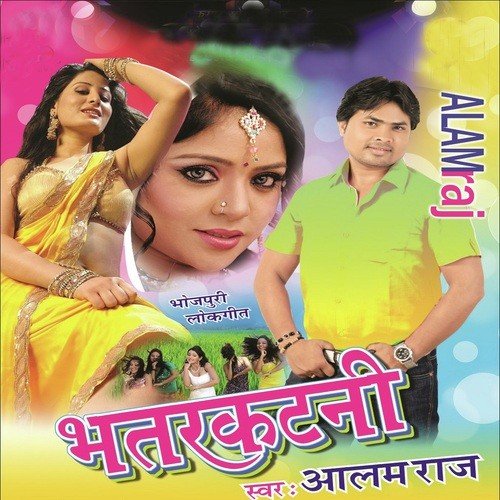 Jaa E Jaan Tu Bhula Jaibu - Alam Raj, Khusboo Uttam