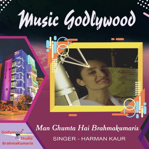 Man Ghumta Hai Brahmakumaris - Harman Kaur
