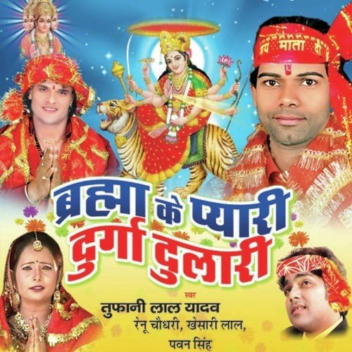 Nirajal Barat Bani - Toofani Lal Yadav