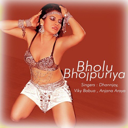 Bhaye Na Hamke Sahariya - Dhananjay, Viky Babua, Anjana Araya