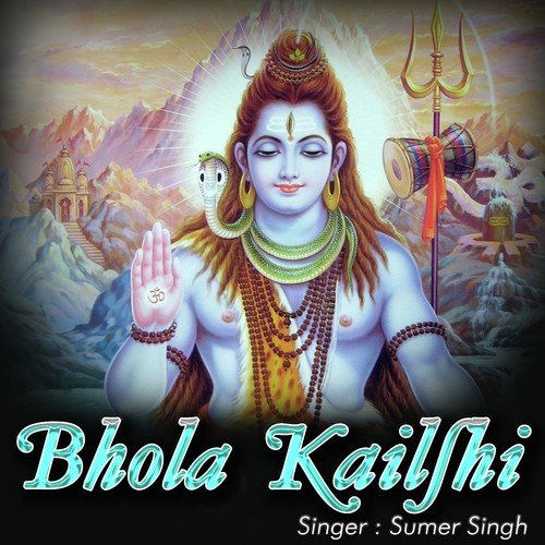 Maga Di Machhar Dani Bhola Ji - Sumer Singh
