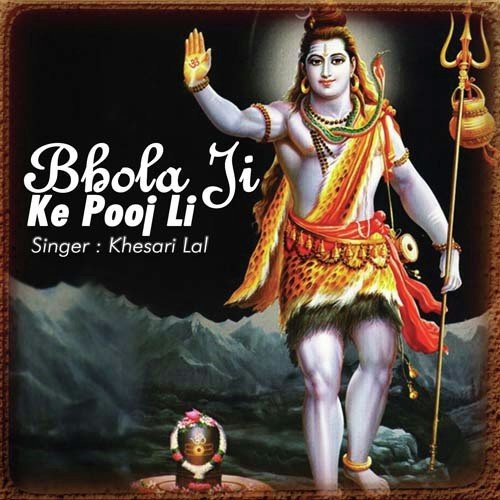 Lagake Machhar Dani A Balm - Khesari Lal Yadav