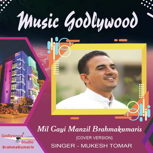 Mil Gayi Manzil Brahmakumaris - Mukesh Tomar