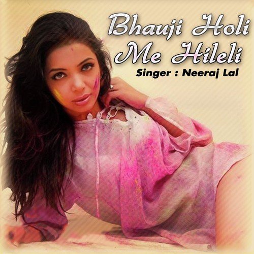 Birjhabhar - Subhash Raja