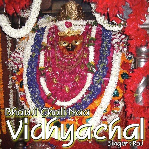 Bhauji Chala Na Vindhychal - Raj