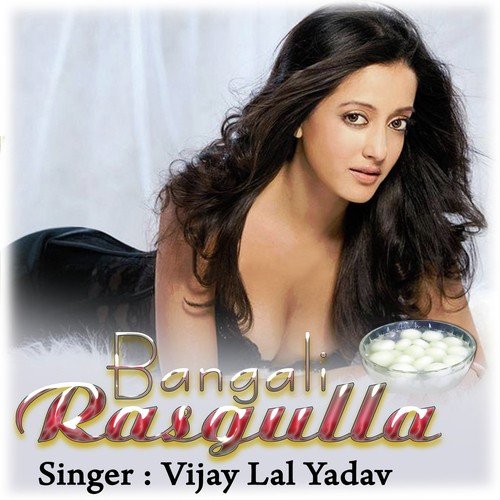 Mar Deham Goli - Vijay Lal Yadav