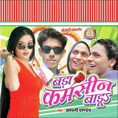 Mast Jawani - Ashwani Pandey