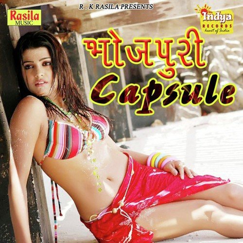 Sab Sukh Gaeel Ba - Daya Diwakar