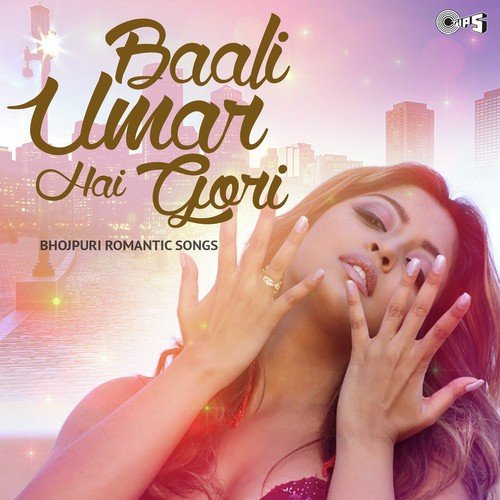Thag Lele Jiara Hamar (From Banee Hamhun Jawan) - Tara Bano