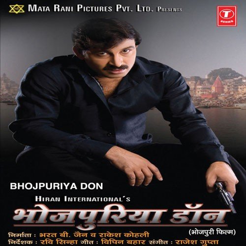 Kehu Roj Roj Sapna Mein - Vipin Bahar