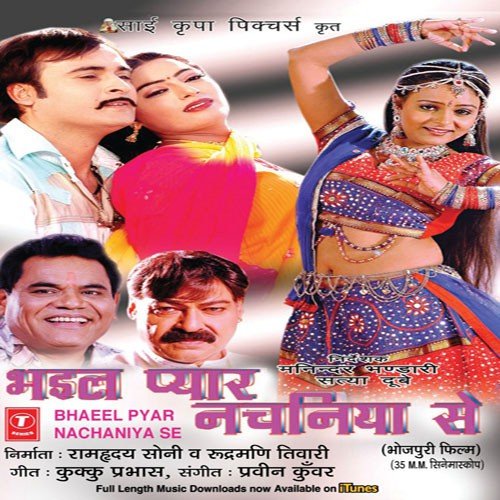 Mori Ankhiyaan Mein - Chandra Bhushan Pradhan