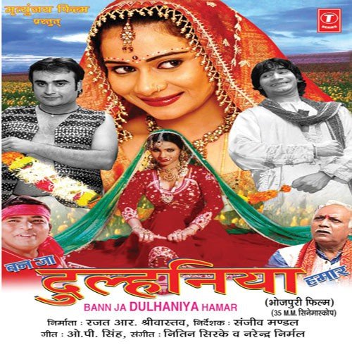 Jai Devi - Chandra Bhushan Pradhan