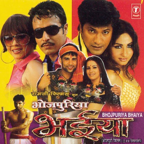 Ketni Ba Upkaar - Chandra Bhushan Pradhan