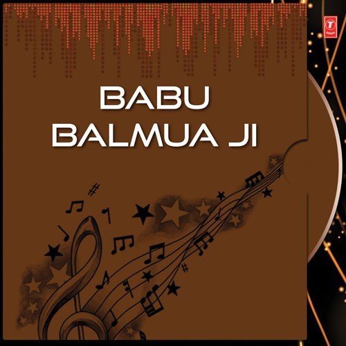 Humra Par Chadhal Ba - Monika