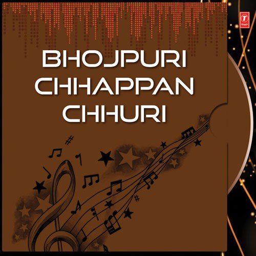 More Ghus Gayo Raat Jhopadiya Mein - Sayarabano Faizabadi